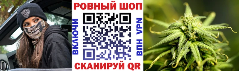Где купить наркотики Зима АМФЕТАМИН Меф мяу мяу mega зеркало Конопля ГАШИШ
