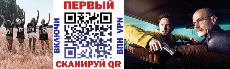 АМФ Premium  как найти закладки  Зима 