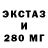 АМФЕТАМИН Розовый gd one