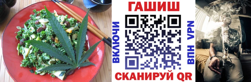Canna-Cookies марихуана  что такое наркотик  Зима 