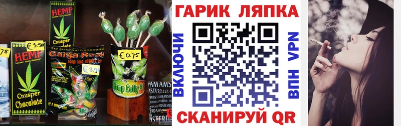 Еда ТГК конопля Зима