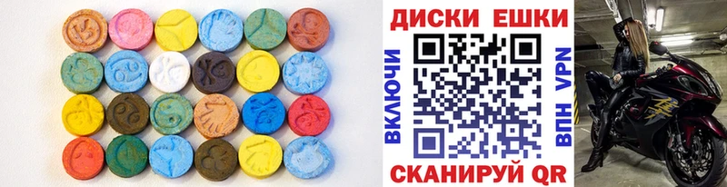 Ecstasy MDMA  наркота  Зима 