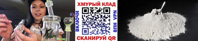 Героин хмурый  Зима 