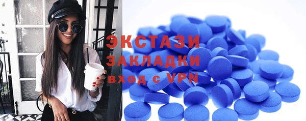 трава Балахна