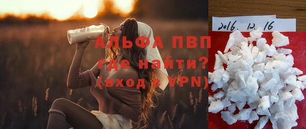 сатива Балабаново