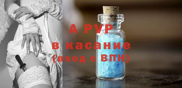 сатива Балабаново