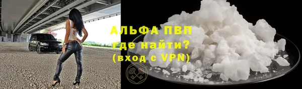 трава Балахна