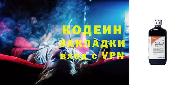 трава Балахна