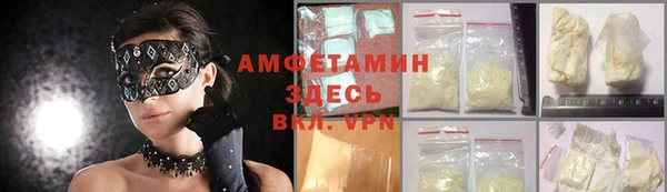 трава Балахна