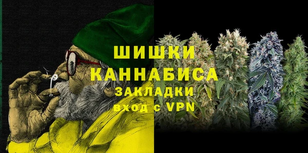 мефедрон мука Нязепетровск