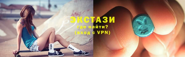 сатива Балабаново