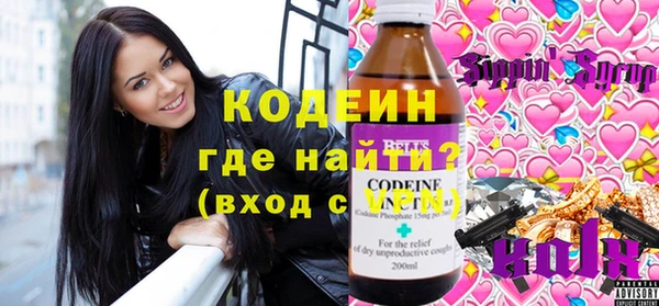 сатива Балабаново