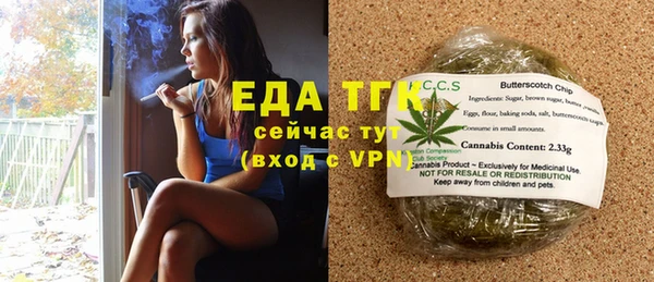 трава Балахна