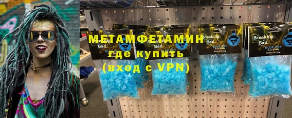 сатива Балабаново