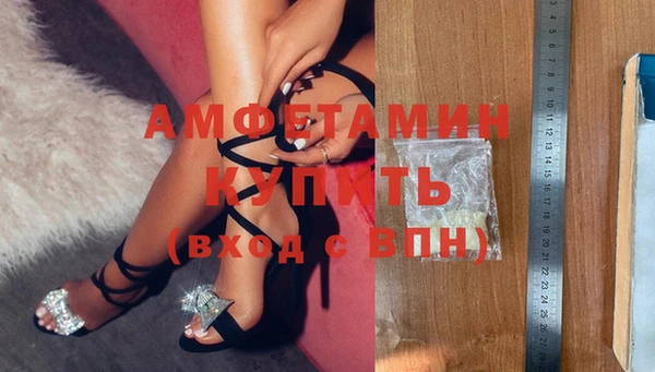 трава Балахна