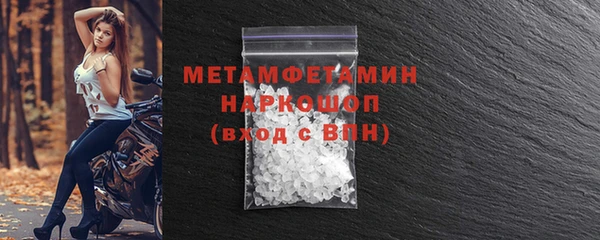 трава Балахна