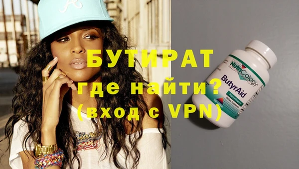 прущая мука Баксан