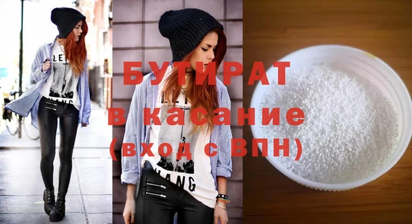 трава Балахна
