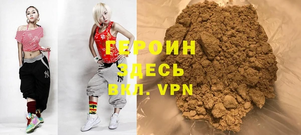 трава Балахна