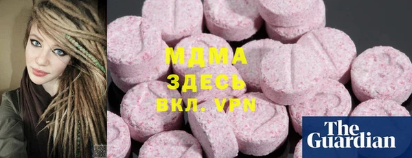 трава Балахна