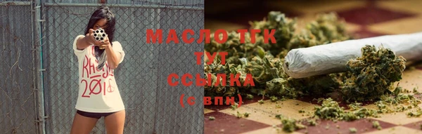 трава Балахна