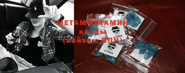 сатива Балабаново