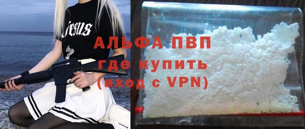 сатива Балабаново