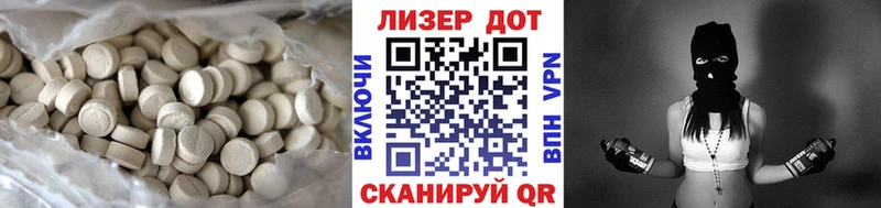 LSD-25 экстази кислота  Зима 