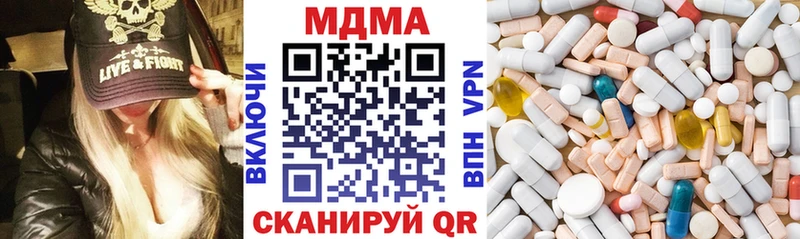 что такое   KRAKEN ТОР  MDMA кристаллы  Зима 