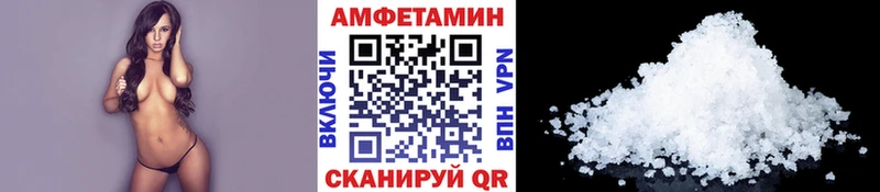 купить наркоту  Зима  МЕТАМФЕТАМИН мет 