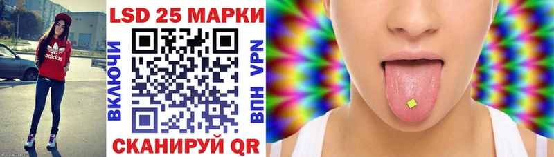 Марки NBOMe 1,5мг  гидра ТОР  Зима 