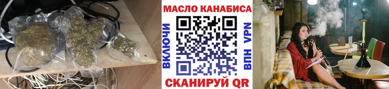 как найти   blacksprut ссылки  ТГК THC oil  площадка клад  Зима 
