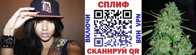 Бошки марихуана Ganja гидра маркетплейс Зима